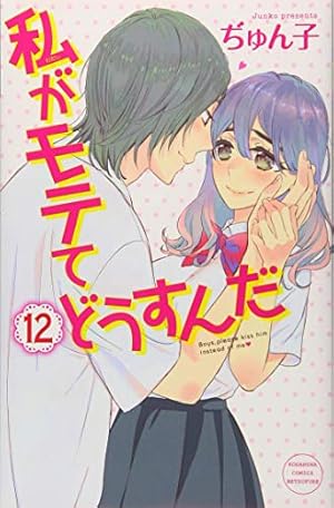 私がモテてどうすんだ　アニメ原画　2枚セット ゆるキャン△SEASON2』アニメーション原画集 上巻予約開始